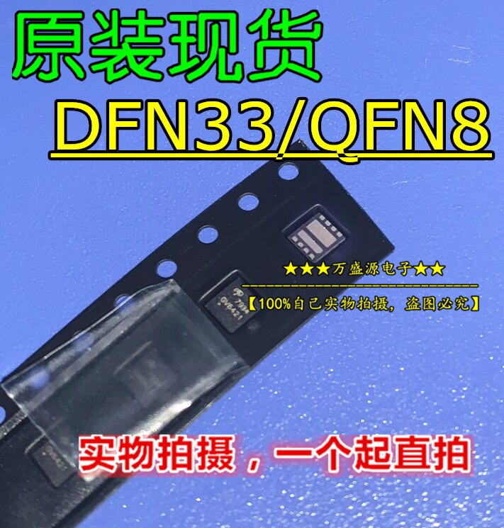  ǰ SiZ340DT DFN33/QFN  ȿ, 10 